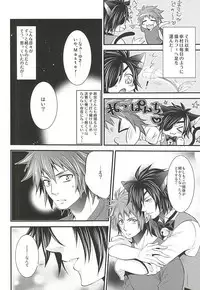 (HaruCC19) [Waradoko (Warabi Ginta)] SD ASSORTMENT3 (Sengoku Basara)