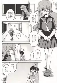 (C94) [Hitsujin Toko (Hitsujin)] Mochizuki-san wa Gaman Dekimasen deshita (Kantai Collection -KanColle-)