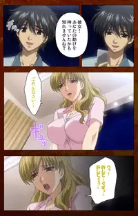 [G.J?] [Full Color Seijin Han] Anata no Shiranai Kangofu Zenpen Complete Ban [Digital]