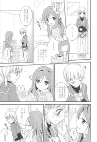 [Aoko] Restless Kiss