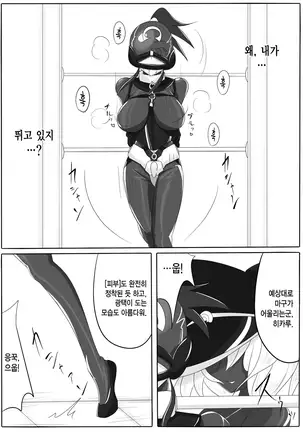 Jigen Teikoku Domigulas Vol. 1