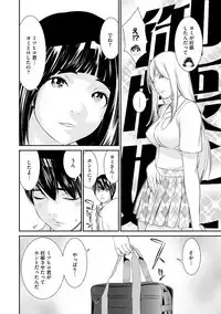 Magazine Cyberia Vol. 121