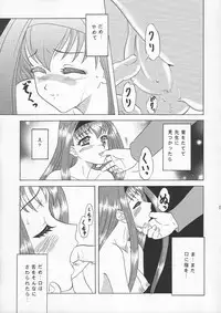 (C67) [Chandora & Lunch Box (Makunouchi Isami)] Lunch Box 66 - Bitter Chocolate (Kakyuusei 2)