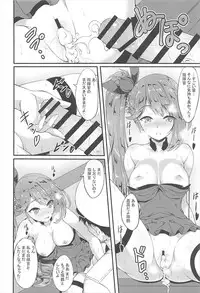 [A-Lucky Murashige no Ran (A-Lucky Murashige)] Zui! Zui! Zuitto!! (Azur Lane)