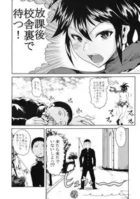 [Kabushikigaisha Toranoana (Various)] Shinzui Valentine Special Vol. 1