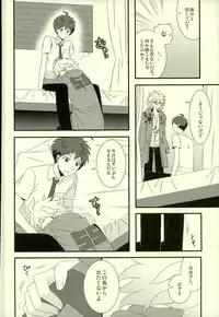 (C87) [Bousou Cash-back (Himeki)] Strawberry Island (Super Danganronpa 2)