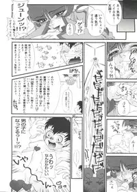 [Anthology] Girl's Parade Scene 3 (Various)