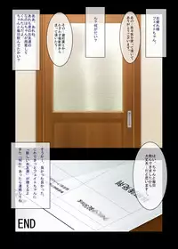 [Studio Himawari (Himukai Kyousuke)] Nijigen Do-Shirouto Musume Nama Nakadashi 1 Fate-chan *9 sai (Mahou Shoujo Lyrical Nanoha) [Digital]