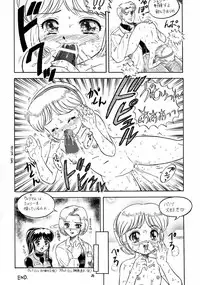 (C55) [Momo no Tsubomi (Various)] Lolikko LOVE 10 (Various)