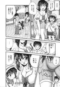 [Nanami Shizuka] Sakarikki