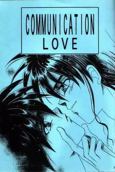 [B-kyuu Special, System PINK (Manazuru Chizuko, Ayase Mami)] COMMUNICATION LOVE (Gundam Wing) [Incomplete]