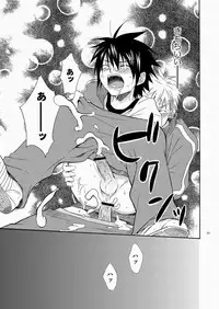 (SC48) [Panda 4gou (Shima Kyousuke)] CONTRIBUTION