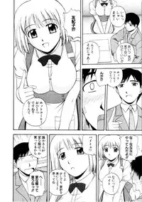 [Satou Chagashi] Multi Style