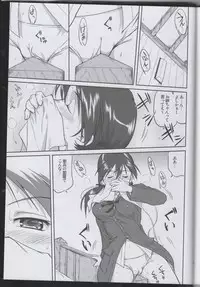 (C75) [Takotsuboya (TK)] Witch-tachi no No-Pantsu - Witches' No Panties (Strike Witches)