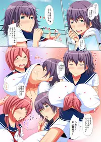 Bitch Oyako no Rankou Nama Haishin