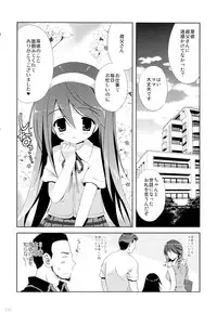 (C83) [Korisuya (Korisu)] Korisuya Original Soushuuhen #04