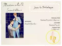 [Scarlet Beriko] Joou to Shitateya Ch. 1-5 [English] [MadameLePoo Scanlations]