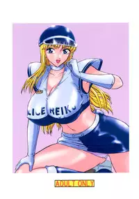 Launching Rice Cooker No. 2 (Kochikame)