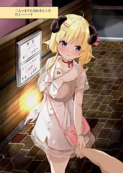 [EX Production (EX Alnam)] Ichinichi Date Shitai yo ne? (Tsunomaki Watame) [Digital]