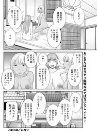 Action Pizazz DX 2017-09 [Digital]