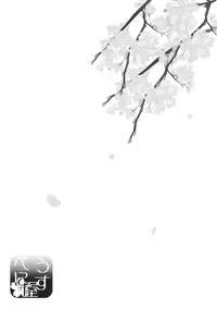 (COMIC1☆5) [Usubeniya (Usubeni Sakurako)] Shinkou no Tamamono (Touhou Project)