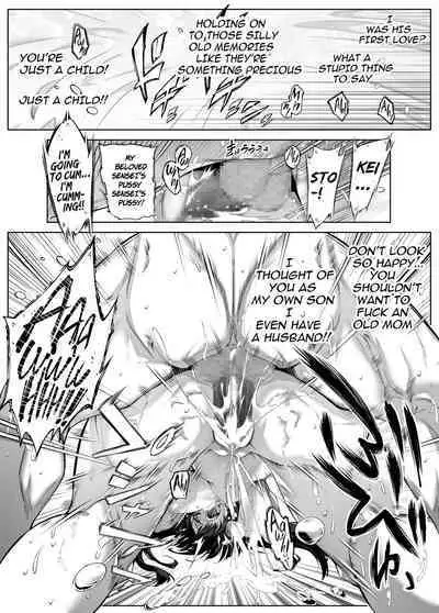 [Suiren no Yado (Asakawa)] Natsu no Yari Naoshi 4 -Natsu to Inaka to Osananajimi no Haha- [English]