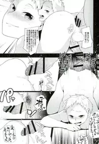 (C91) [maguro. (Yukina)] Yaku Morisuke Kouhou Katsudou (Haikyuu!!)