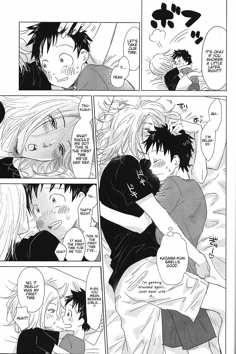 Hatsukoi Soda | First Love Soda