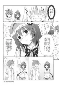 Mezase! Rakuen Keikaku Vol. 6