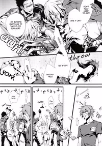 (C75) [INUGATA SUMMIT (Fujino)] pj [pants jack] (Togainu no Chi) [English] [Dangerous pleasure]