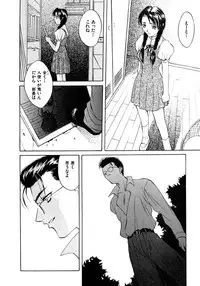 [Hanazawa Rena] Koi to Iu Na no Yamai