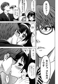 [Takeshita Kenjirou] Beauty Mark Ch. 1-2