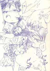 (C60) [Komansha (Isaac Nyuutou, Unno Hotaru)] Kagutomo (Azumanga Daioh)