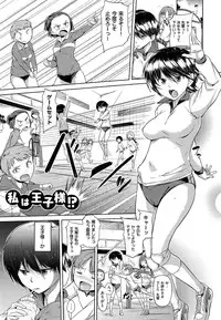 [Knuckle Curve] Onii-chan, Sekai de Ichiban Shiawase ni Shitageru ne