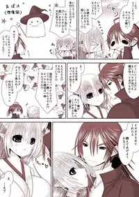 [Oda Natsuki] Kamui-chan Halloween 3 (Fire Emblem if)