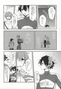 (Sakamichi Climb! Osaka 3) [aoao. (Chocoprin)] Kimi ni Kyun! (Yowamushi Pedal)