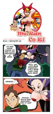 [Space No.1] Me Ran Co Ri [Ongoing]