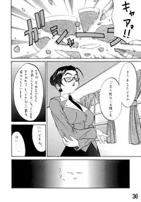 (C66) [Kouei Dou (Katou Jun)] inferior 1&2+