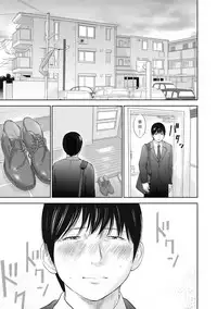 [Shikishiro Konomi] Netoraserare Saishuuwa (Namaiki! 2016-08) [Chinese] [肚子酱个人漢化]