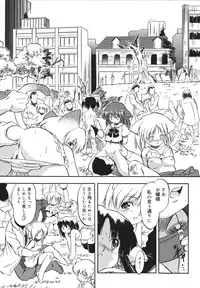 [Tomozawa Shou] Mitsuiro no Shokuyou Shiiku