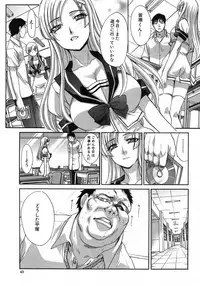 [Itaba Hiroshi] Yasashii Niku no Keitai