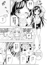 Dengeki Moeoh 2019-04 [Digital]