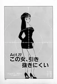 [Kusugawa Naruo] SOAP no MOKO chan Vol.3