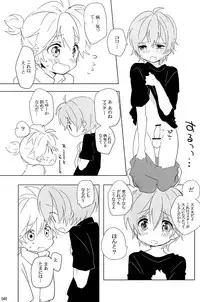 [Sunatoka Aoi Noyama (Yoneda)] Boku no Master wo Shoukai Shimasu (Vocaloid)