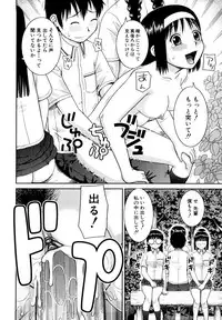 [Kabashima Akira] Bunkakei Roshutsu Aikoukai [Decensored]