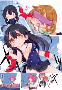 (COMIC1☆13) [NOVELIZE (Hamaken.)] Dainana Kuchikutai hamaken collection Soushuuhen + Ushio-chan no Ohanami Oppai Sakurazake. (Kantai Collection -KanColle-)