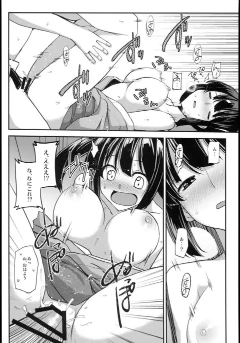 Souryuukoto