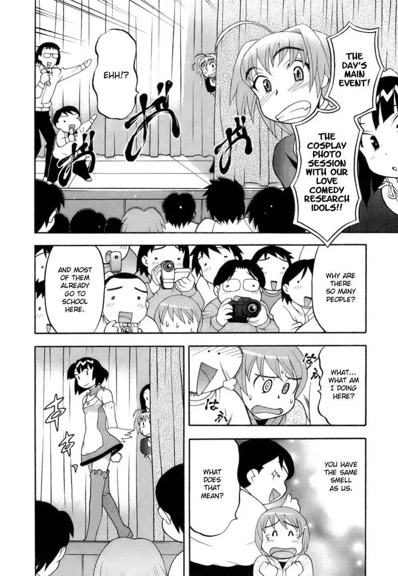 Love Comedy Style Vol2 - #11