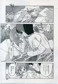 Comic LO 2006-11 Vol. 32