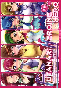[HEATWAVE (Yuuhi)] FUTANARIHEROINE×HERO (Yu-Gi-Oh!)